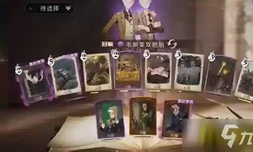 催心咒搭配卡组推荐阵容插图