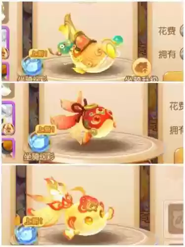 梦幻西游什么是鱼插图1