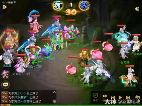 梦幻西游手游2星地煞阵插图1