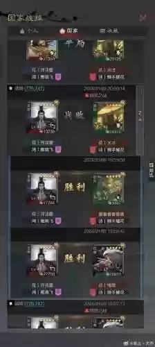 率土之滨汉董拆技能插图