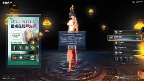 剑灵独武器插图1