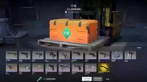 csgo左轮武器箱能开出什么刀插图1