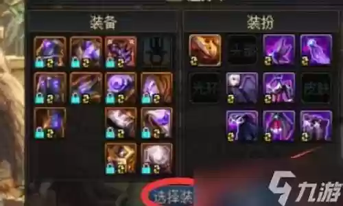 dnf蓝拳的baff技能插图