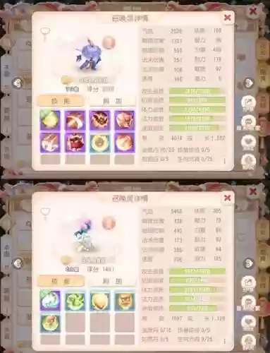 桃花源记振国宝宝技能顺序插图