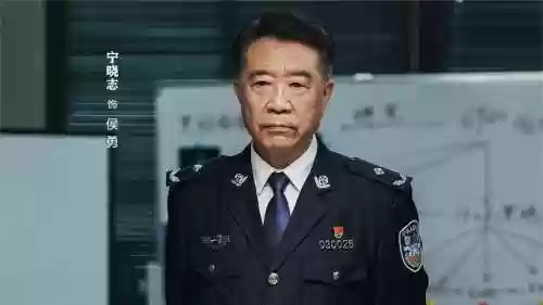 局长阵容插图1