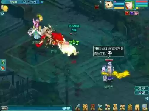 神武3攻略视频插图1