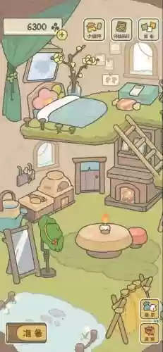 旅行青蛙游戏攻略大全收拾桌子插图1