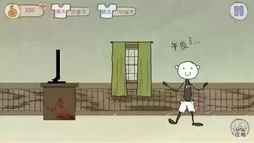 世上坑爹14小游戏攻略插图