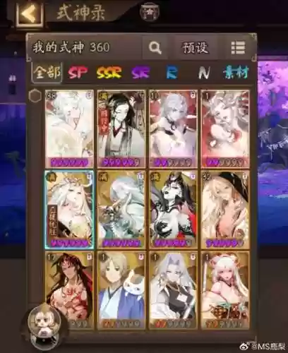 双金鱼阵容插图1