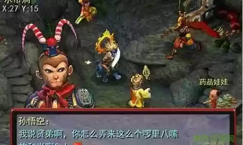 梦幻群侠传可以打造装备嘛插图