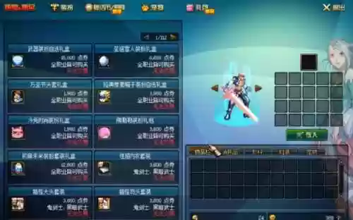 闪耀的武器礼盒70插图1
