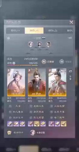 弓箭试炼阵容插图1