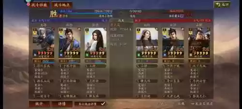 夏侯渊太史慈黄月英阵容插图1