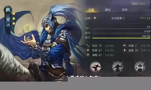 率土前期攻略插图