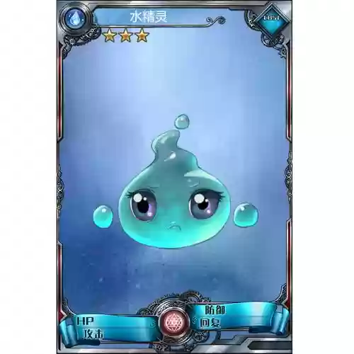 梦幻西游仙族之水插图