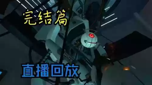 》》》》》传送门武器专区插图1