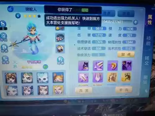梦想世界手游3d英雄大会攻略插图