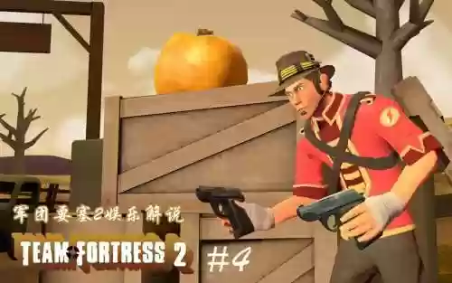 tf2如何使用技能插图