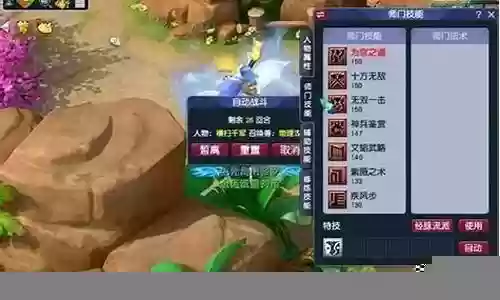 梦幻西游抓鬼高连和善恶插图