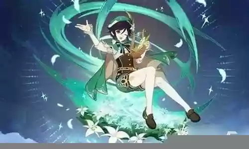 原神温迪阵容搭配2.2插图