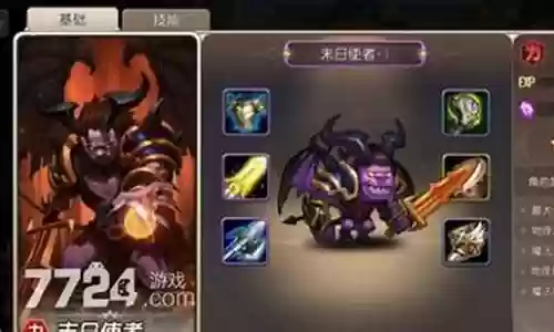 刀塔传奇怀旧服阵容搭配插图