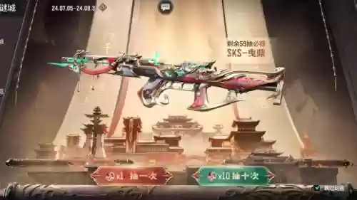 cf手游体验服都有什么新武器插图1