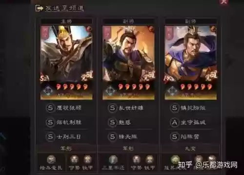 太尉阵容插图