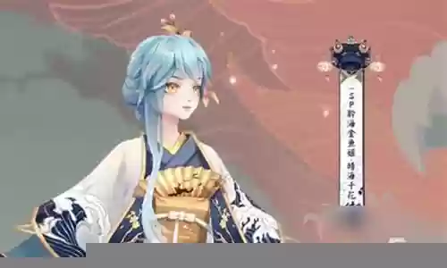 聆海金鱼姬家阵容搭配插图