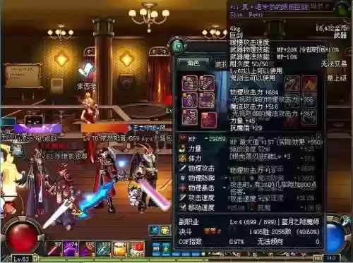3.3毁伤武器速度插图1