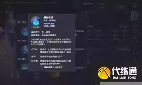 小白邀战老虎阵容搭配图片插图