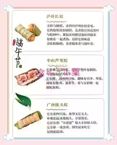 最-迳漳蕴粽-44攻略插图1