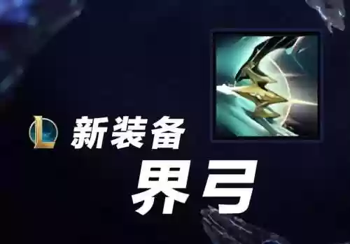 界武器特效插图1