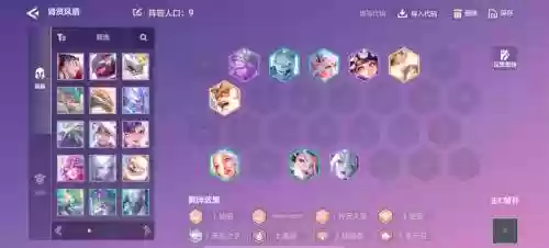 风凉阵容插图