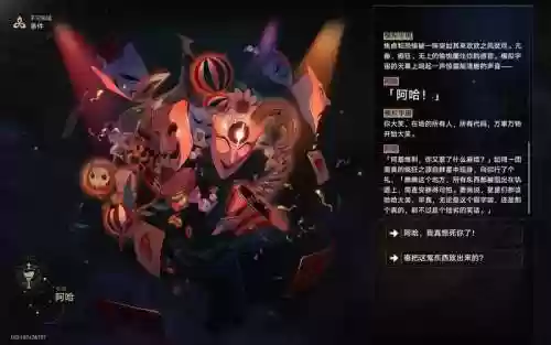 俱乐部博士阵容插图