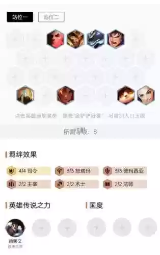 黄沙之主阵容插图