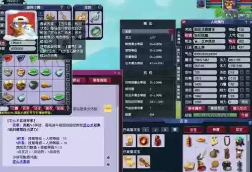 梦幻西游活动难度算法插图