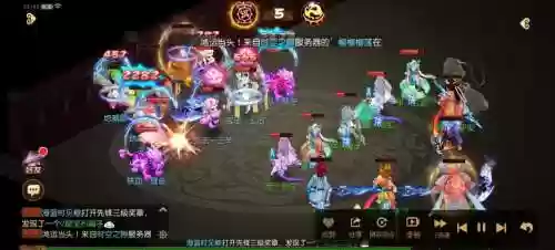 梦幻西游手游五血加点插图