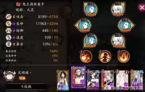 清清配阵容插图