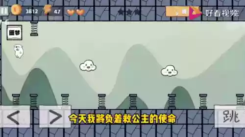 坑爹大冒险4攻略大全插图1