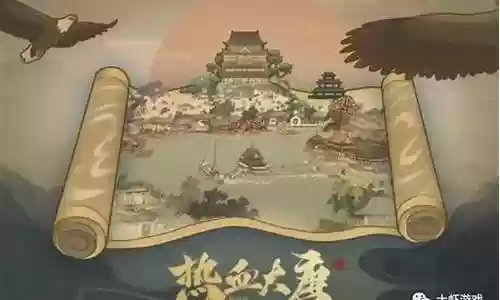 大唐帝国手游阵容搭配插图