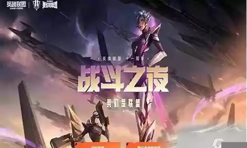 手游战斗之夜阵容搭配推荐插图