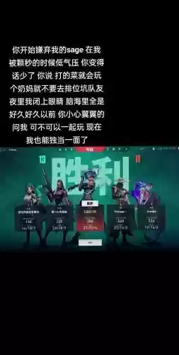 阵容被戳穿插图