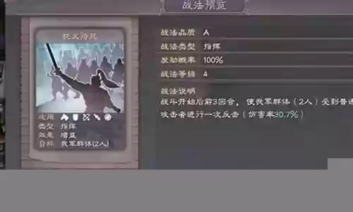 开荒碰瓷阵容搭配推荐图插图
