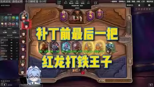 刷铁链阵容插图