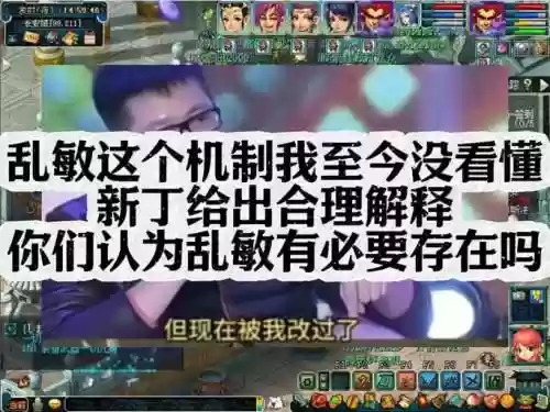 梦幻西游手游多少速度乱敏插图