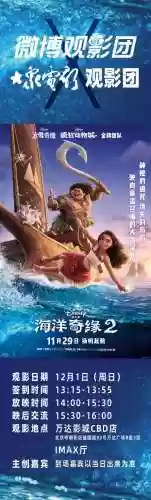 海洋女神阵容插图