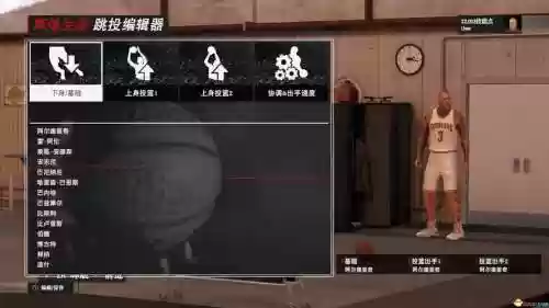 2k17怎么转技能点插图