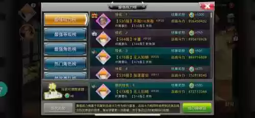 死神觉醒一户武器获取插图1