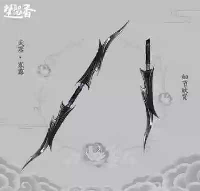 楚留香暗香装备强化插图
