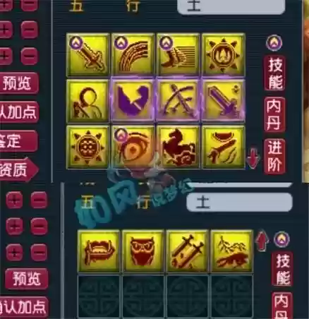 梦幻西游场景怪改版怎么练宝宝插图1